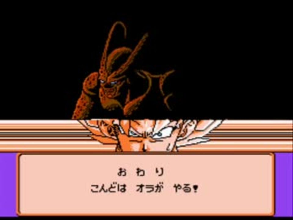 ゆっくり実況 ドラゴンボールｚ 烈戦人造人間 をプレイ その5 ニコニコ動画