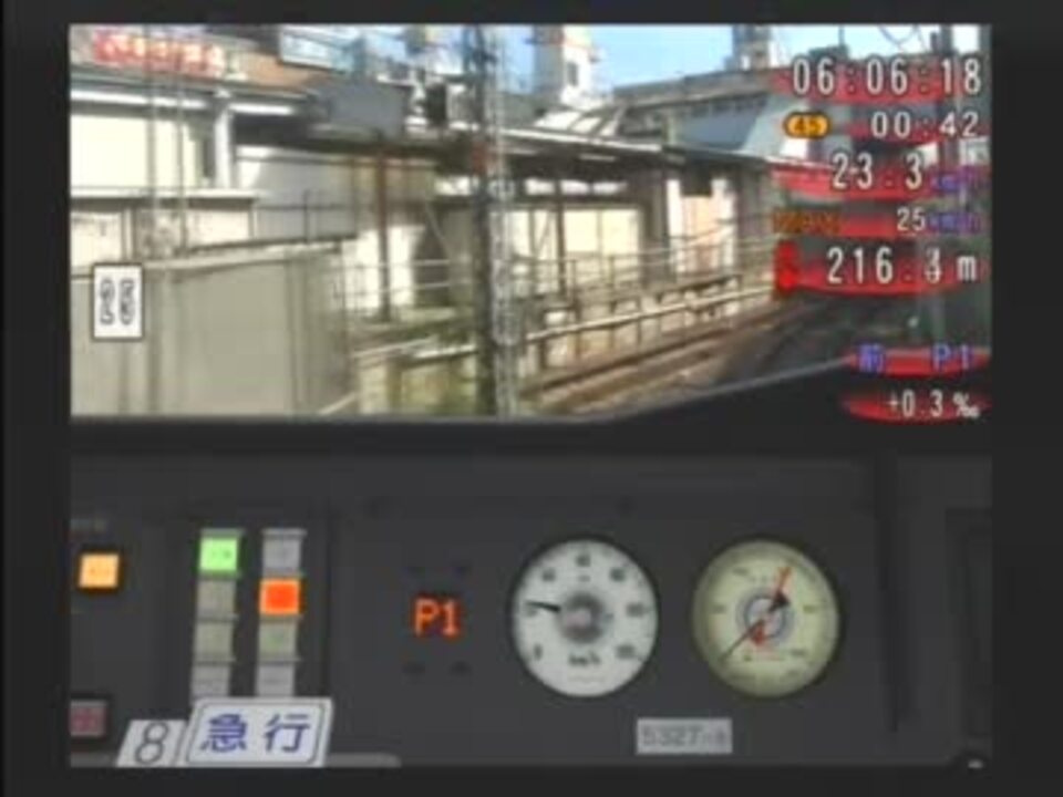 Train Simulator 京成・都営浅草・京急 羽田空港～京急蒲田 - ニコニコ動画