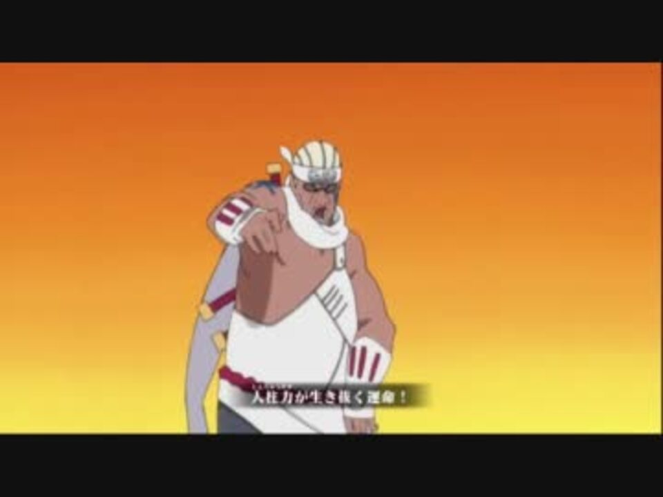 Narutoキラービー伝ラップ ニコニコ動画