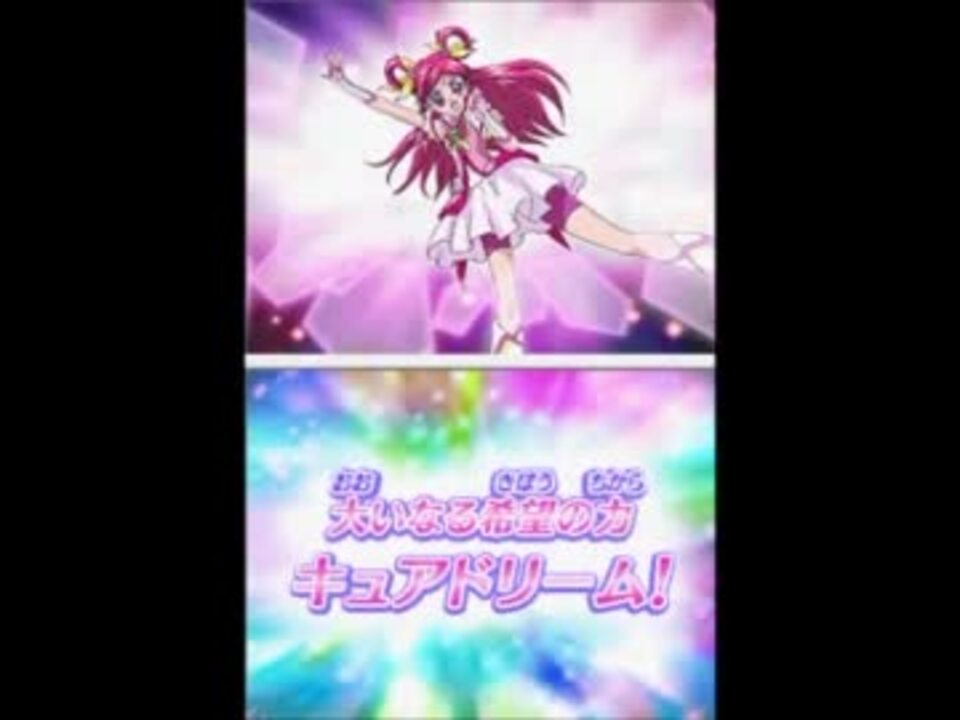 Yes プリキュア5gogo のゲームをプレイしてみた 1 5 ニコニコ動画