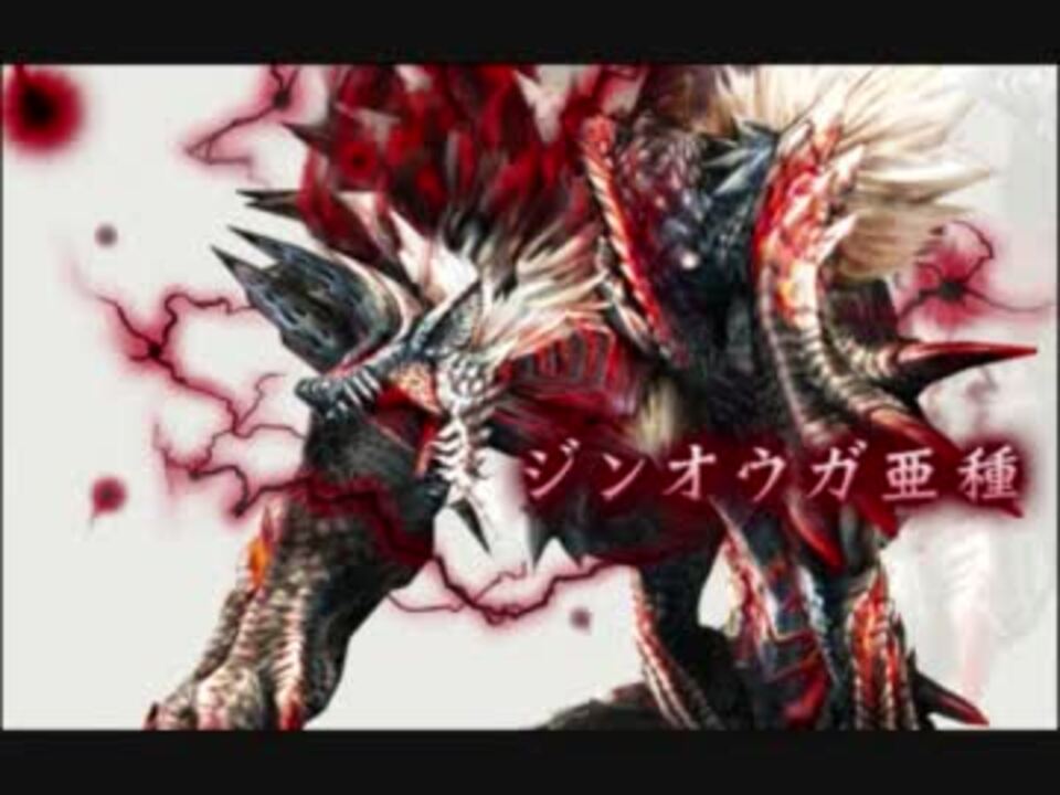 人気の ｼﾞﾝｵｳｶﾞ 動画 1 380本 4 ニコニコ動画