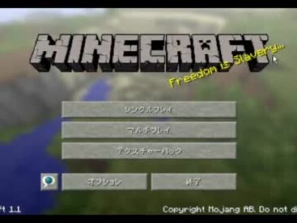 人気の Minecraftシリーズｐａｒｔ１リンク 動画 7 036本 44 ニコニコ動画