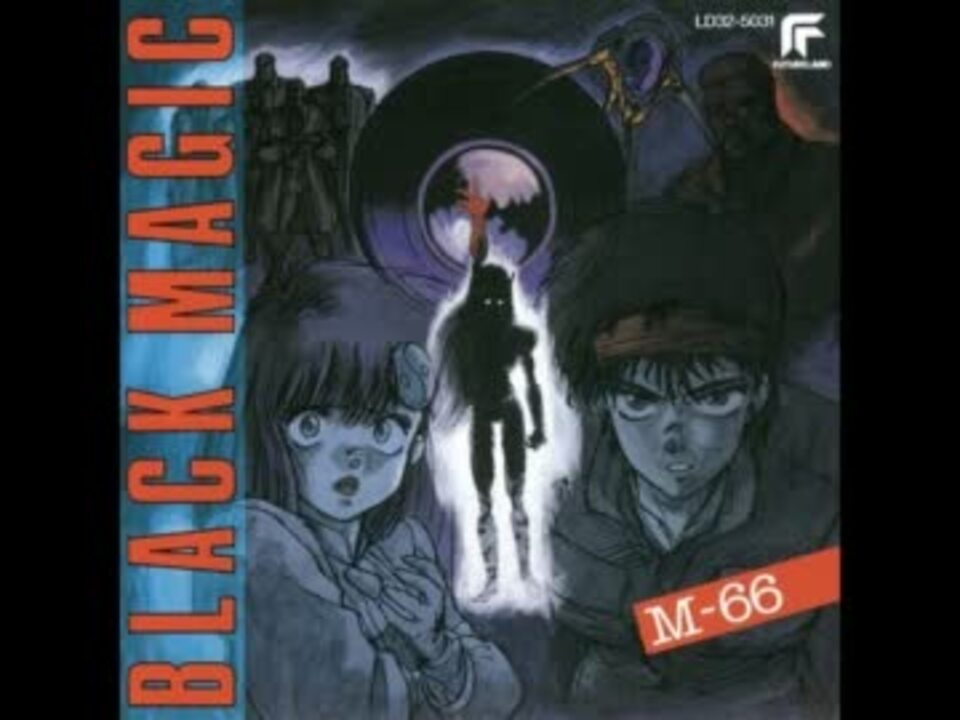 人気の ブラックマジック 動画 12本 ニコニコ動画