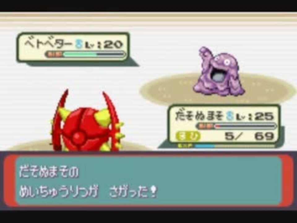 人気の ゲーム 改造ポケモン 動画 1 853本 34 ニコニコ動画