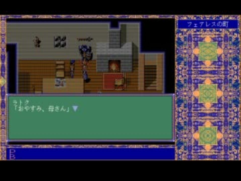 Xak3 FM-TOWNS版 オープニングのみ - ニコニコ動画