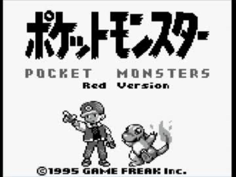 ガチムチ名馬の本格的 ポケモン講座 0時限目 ニコニコ動画