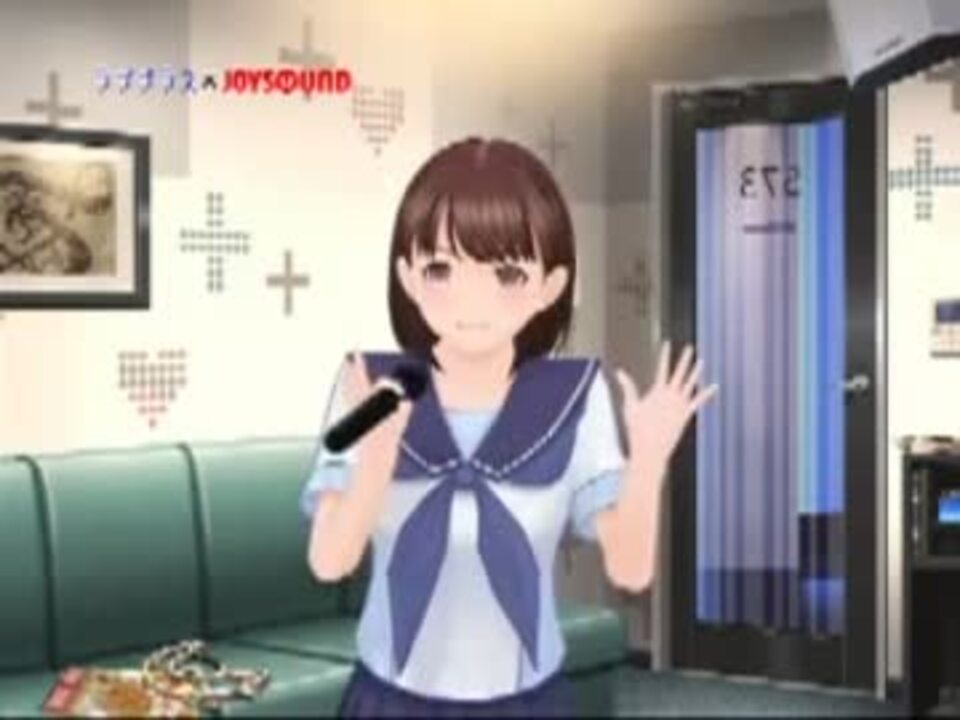 歌うラブプラスのコラボ動画 ニコニコ動画