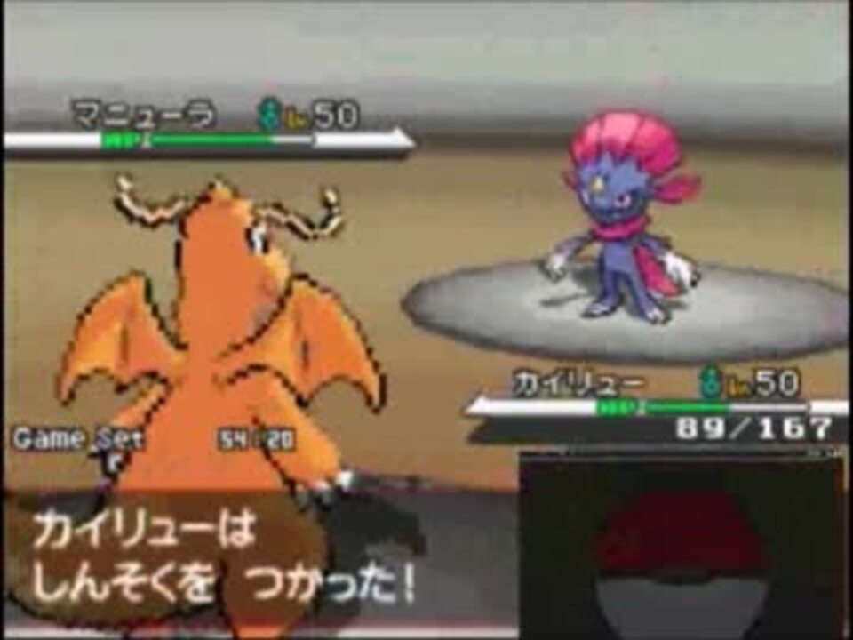 ポケモンbw ガチパ トレーナーjpnのランダム対戦実況 Part9 ニコニコ動画