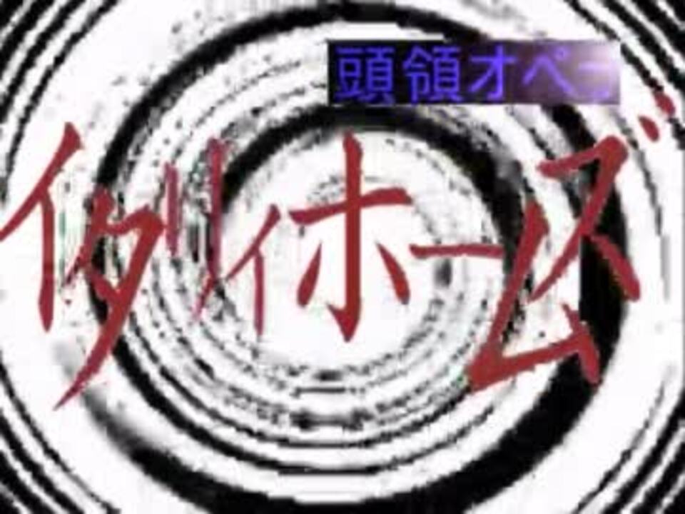 人気の 歴史 ムッソリーニ 動画 54本 2 ニコニコ動画