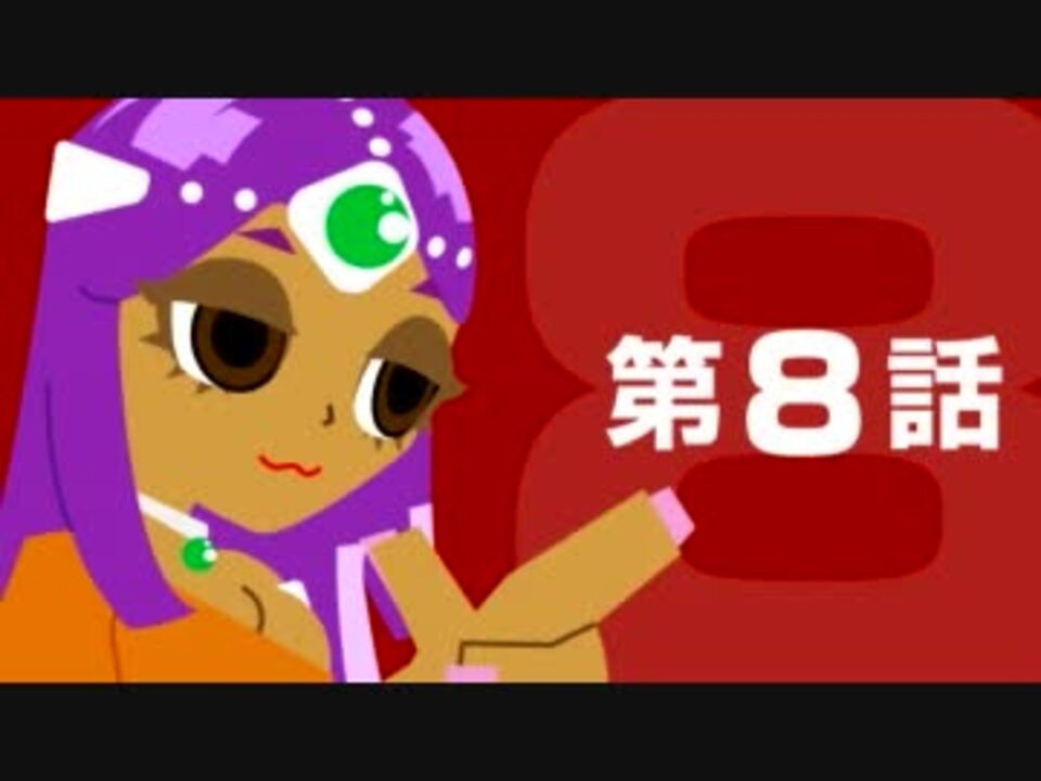 人気の エッグラ 動画 9本 ニコニコ動画