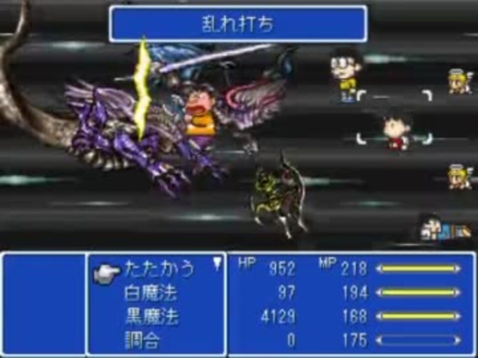 大実況 ドラえもん のび太のfinal Fantasy 44 ニコニコ動画