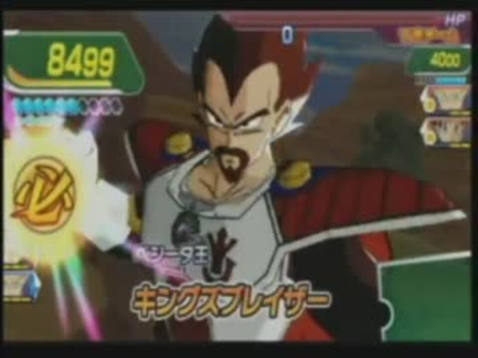 人気の ドラゴンボールヒーローズ 動画 499本 8 ニコニコ動画