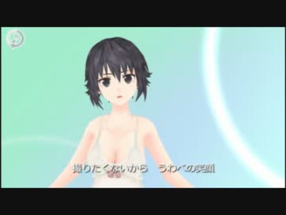 フォトカノ フォトグラフメモリー 実原氷里 Ver 水橋かおり ニコニコ動画