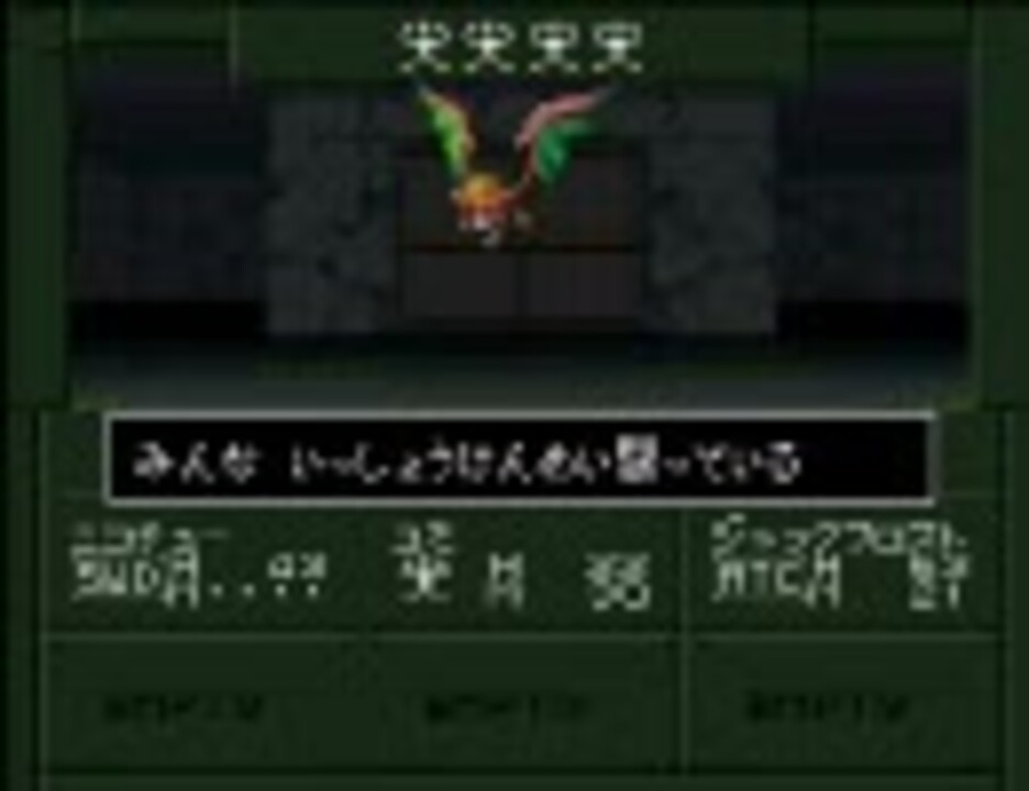 人気の 真 女神転生if 動画 362本 4 ニコニコ動画