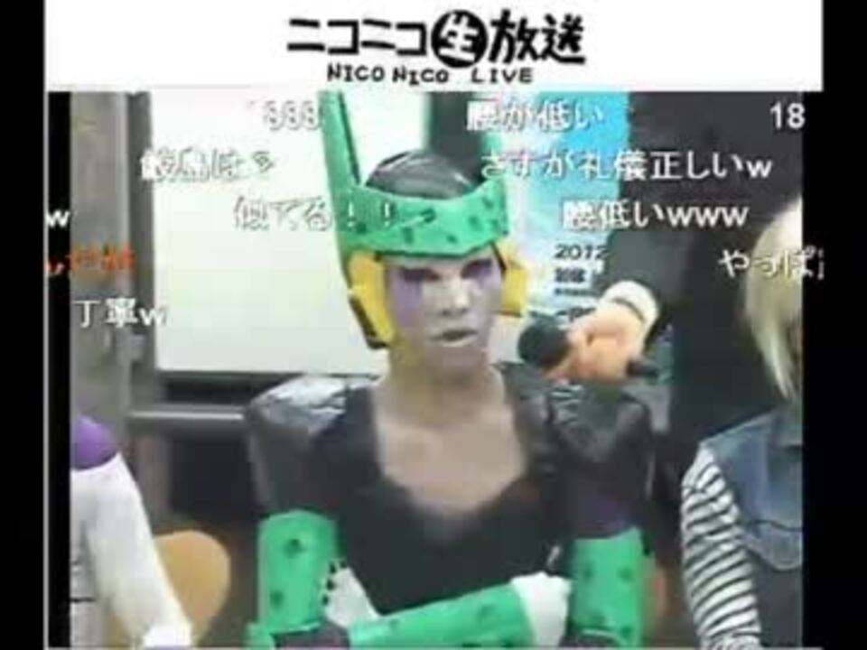 ドラゴンボール芸人大喜利武道会 全4件 ケンタさんのシリーズ ニコニコ動画