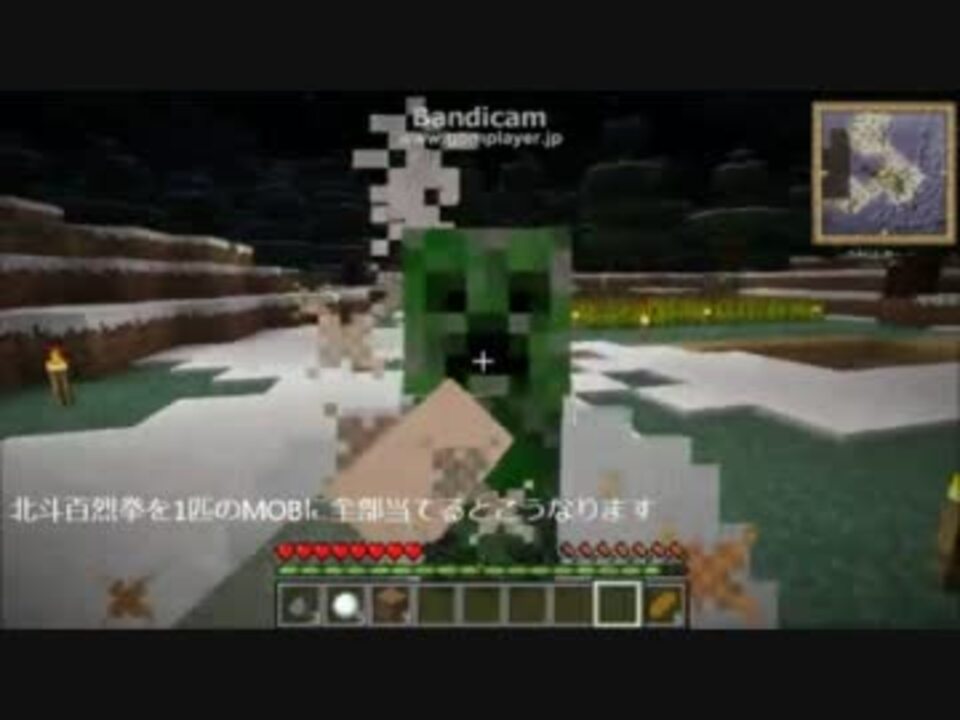 人気の Minecraft Mod紹介部 動画 1 101本 18 ニコニコ動画