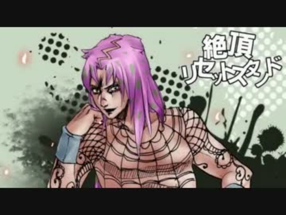 人気の ディアボロ ジョジョソン５部 動画 119本 3 ニコニコ動画