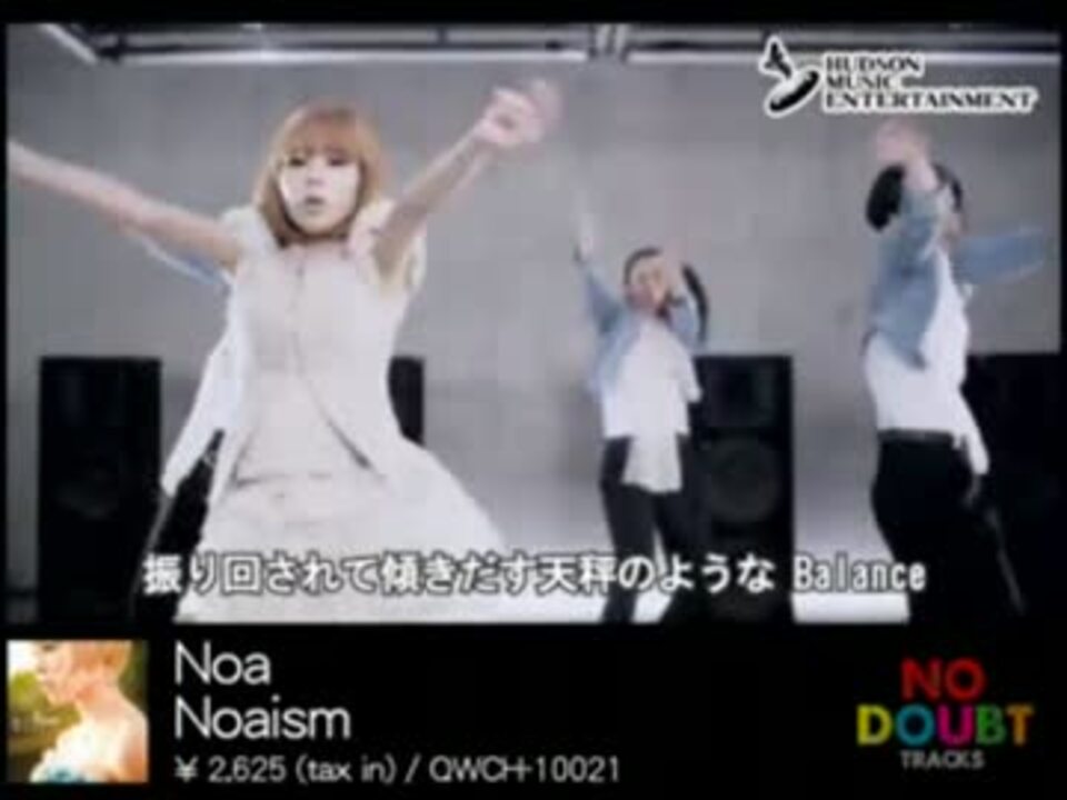 Noa I Wanna Say フルpv 歌詞付き ニコニコ動画