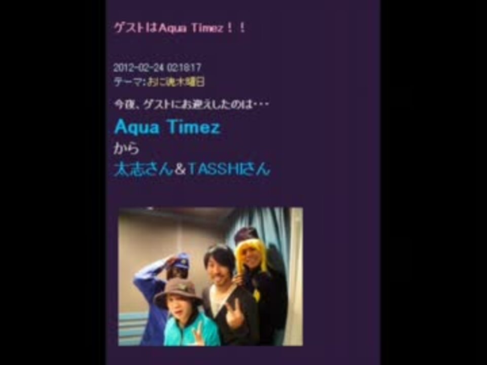人気の「AQUATIMEz」動画 185本(6) - ニコニコ動画 人気の「AQUATIMEz」動画 185本(6) - ニコニコ動画
