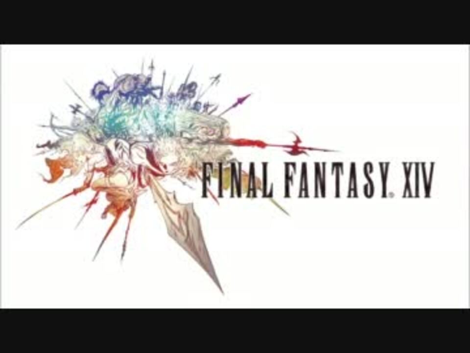 人気の ｆｆ１４ 動画 4 023本 43 ニコニコ動画