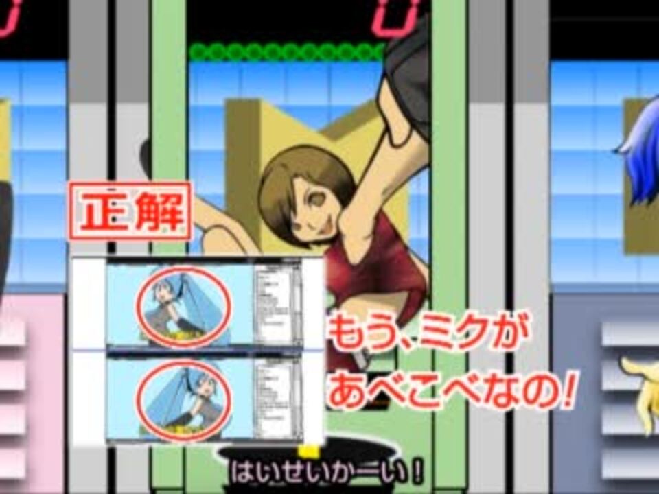 人気の 間違い探し マジカル頭脳パワー 動画 9本 ニコニコ動画