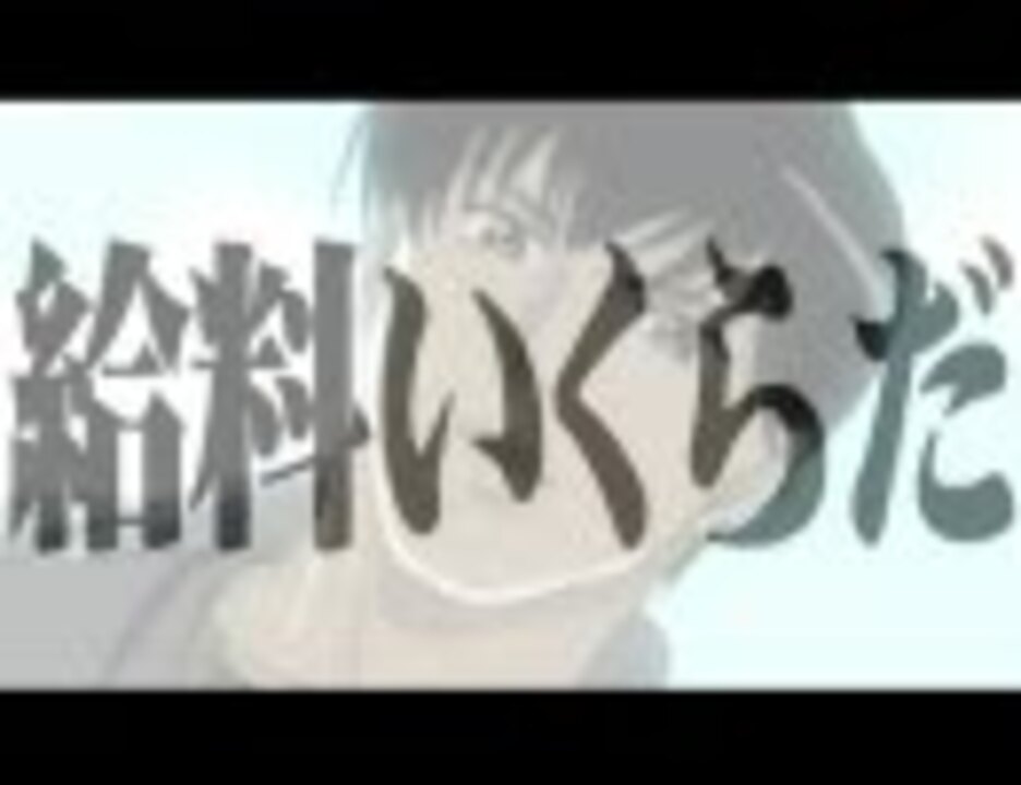 赤坂を原作っぽく 改 ニコニコ動画