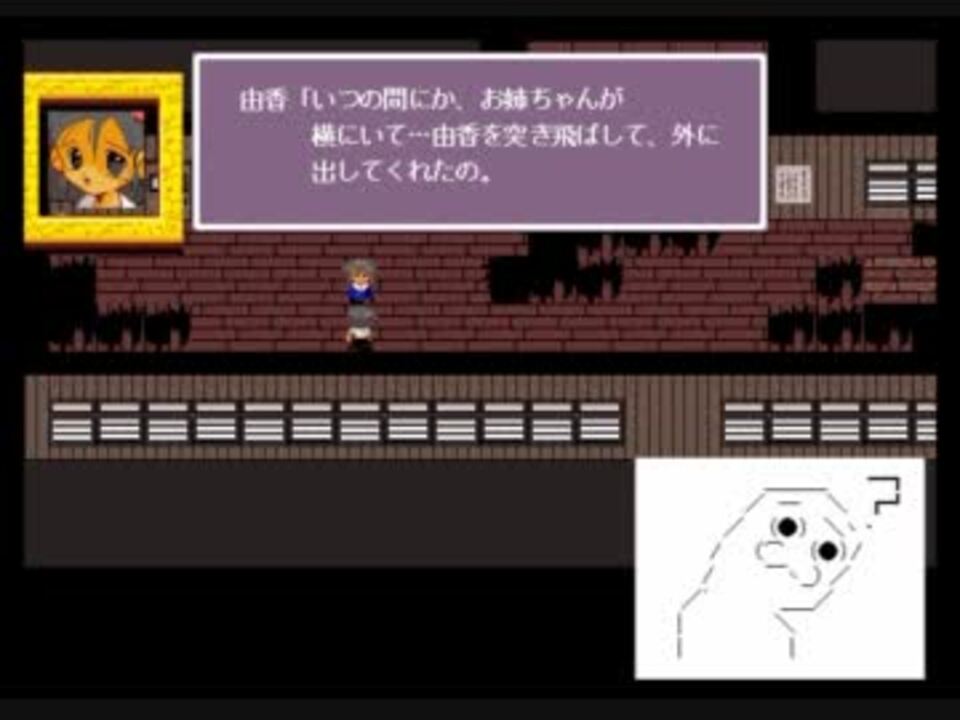 これが原点 これが初代コープスパーティー 実況プレイpart4 ニコニコ動画