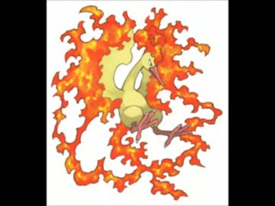 ポケモンfrlg伝説のポケモン戦 Bgm ニコニコ動画