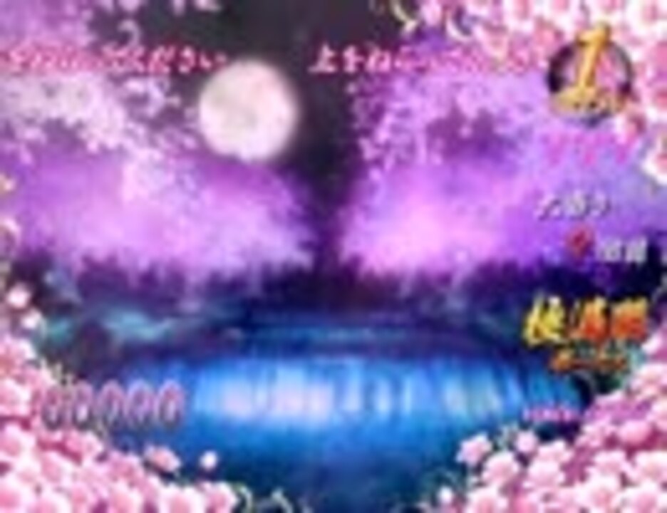 人気の 花満開彩 動画 15本 ニコニコ動画