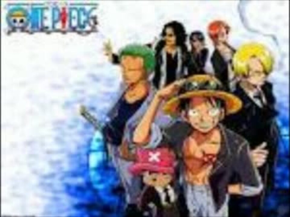 Onepiece ヒカリへ フル ニコニコ動画