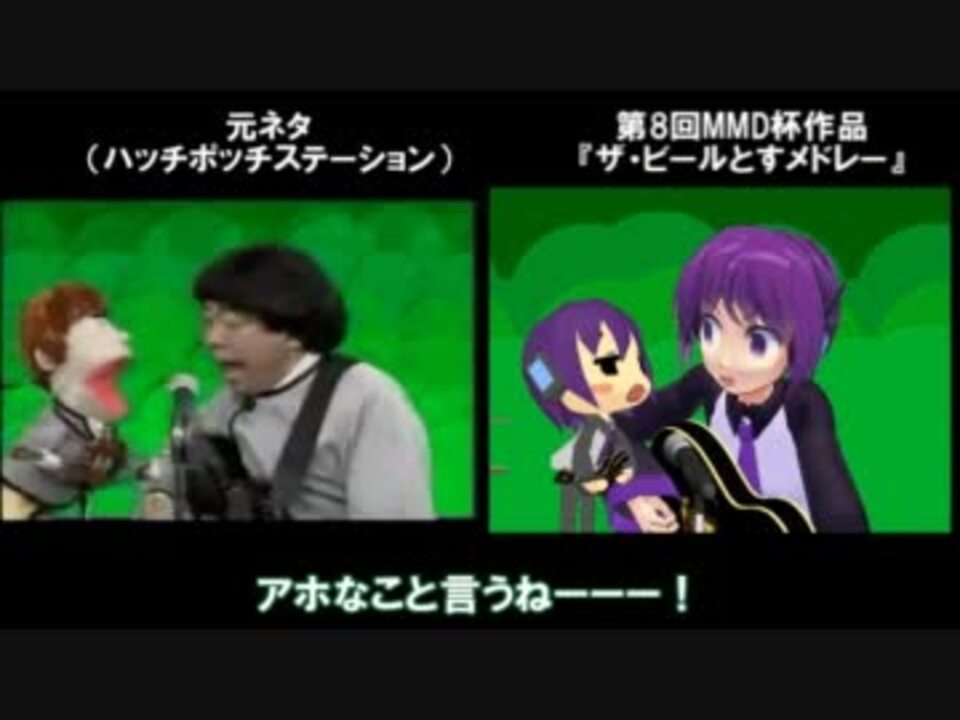 人気の ハッチポッチステーション 動画 146本 3 ニコニコ動画