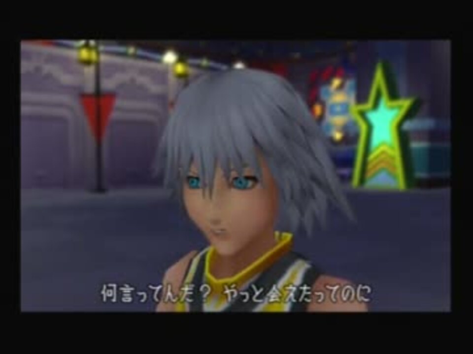 人気の キングダムハーツ Kh 動画 3 523本 32 ニコニコ動画