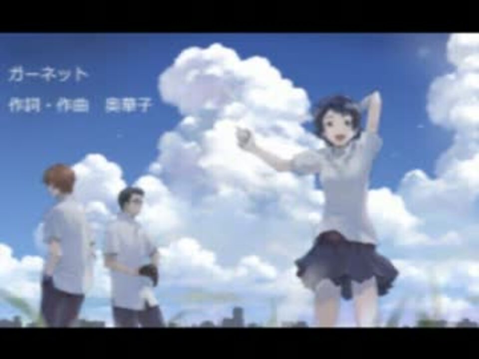 奥 華子 ガーネット 奥華子の歌詞一覧リスト Docstest Mcna Net