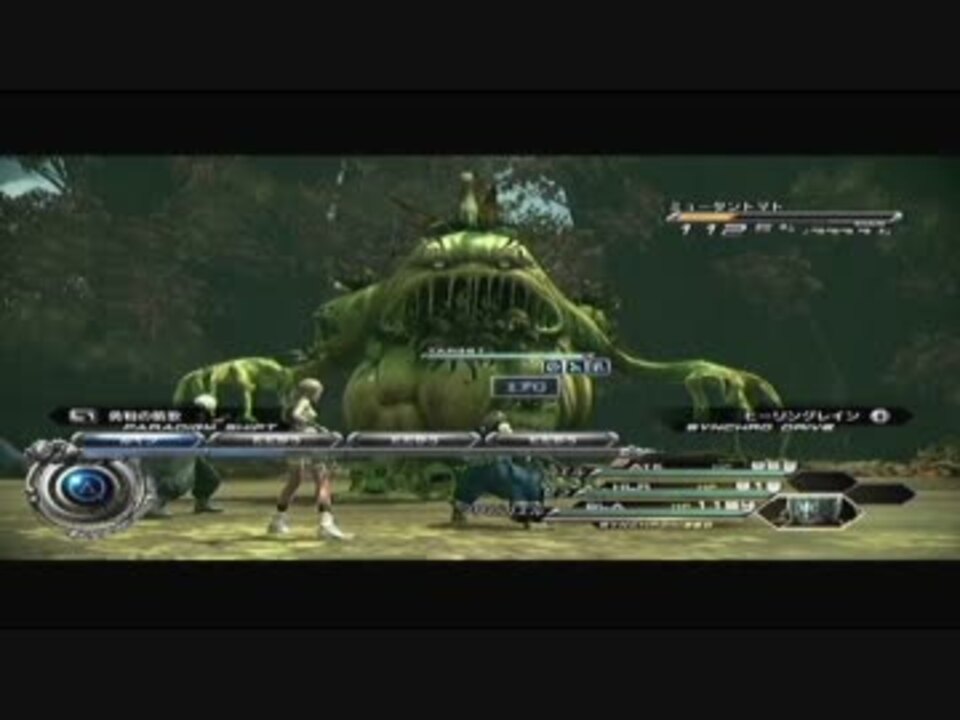 人気の Ff13 2 動画 281本 3 ニコニコ動画