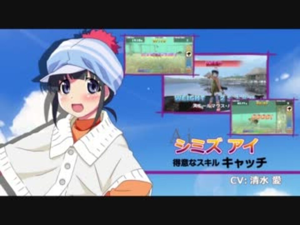 Vita Lets Try Bass Fishing Fish On Next Pv ニコニコ動画