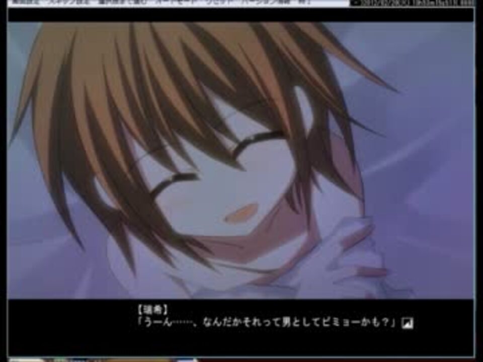 ショタコンがＢＬゲー　ジサツ志願者同盟を実況プレイ パート５ - ニコニコ動画