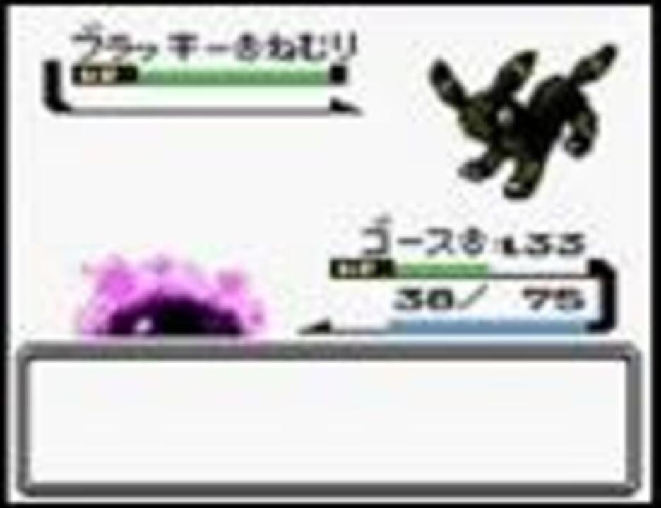 ポケモン金銀 トレーナー戦 ジョウト オケ風アレンジ ニコニコ動画