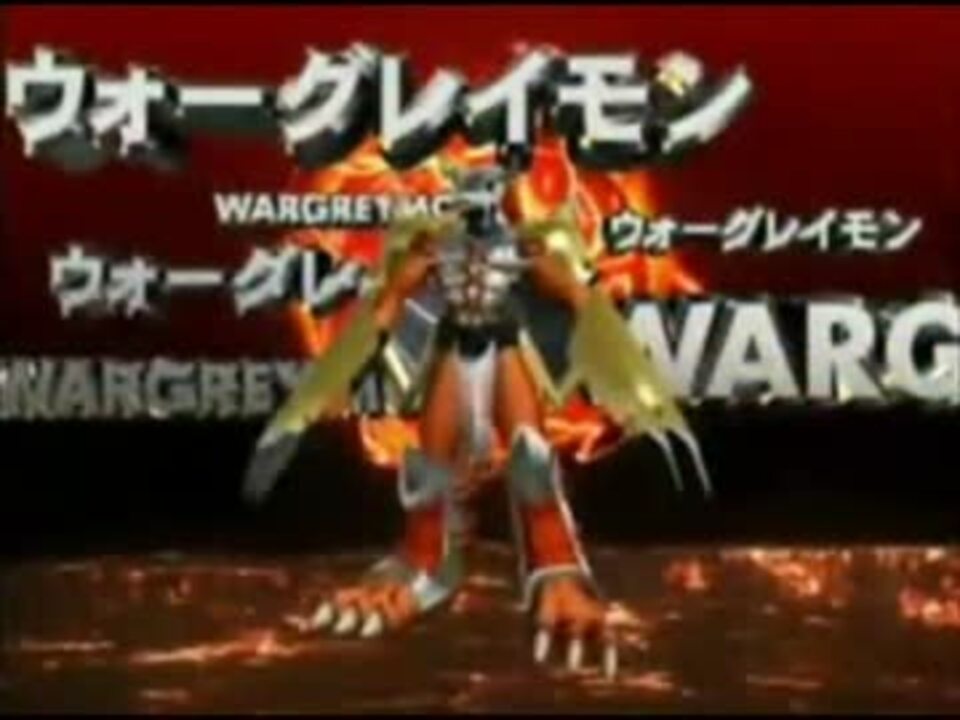 アドベンチャー デジモン 進化曲サビメドレー セイバーズ ニコニコ動画