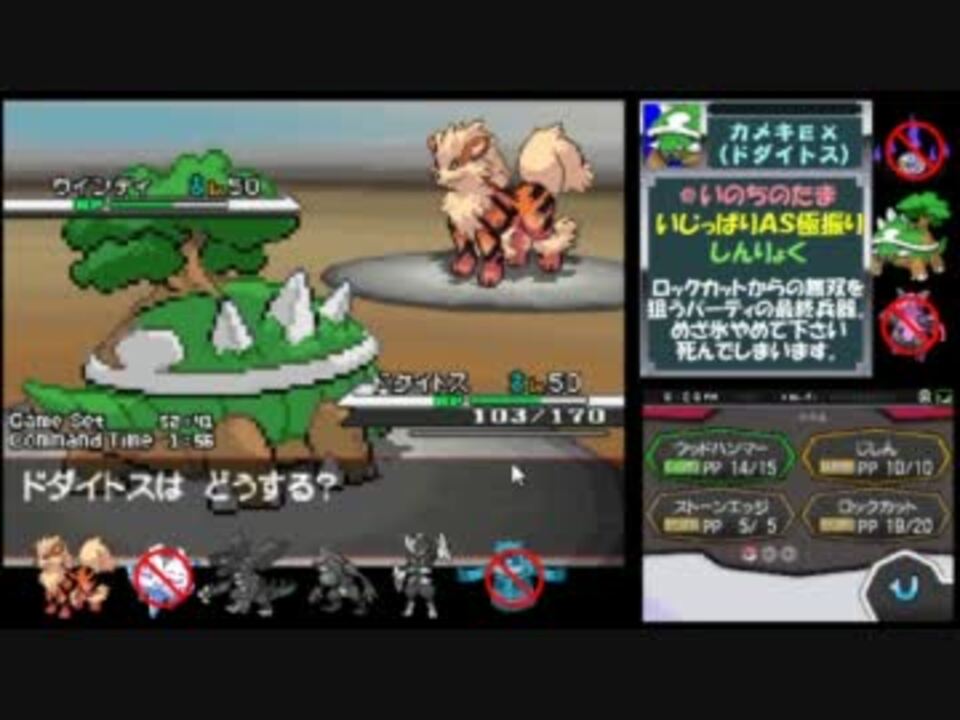 ポケモンｂｗ対戦実況プレイ ハヤシさんの公開マイリスト Niconico ニコニコ