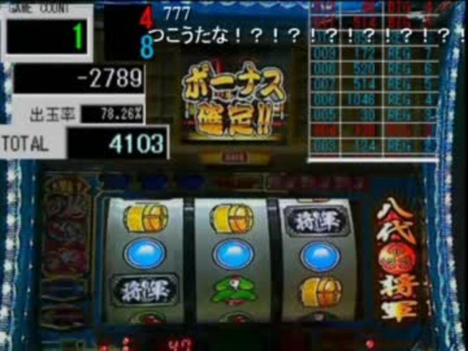 人気の ４号機 動画 1 030本 29 ニコニコ動画