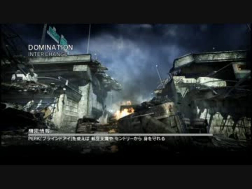 【CODMW3】666 Domination！ Part.67【XBOX360】 - ニコニコ動画