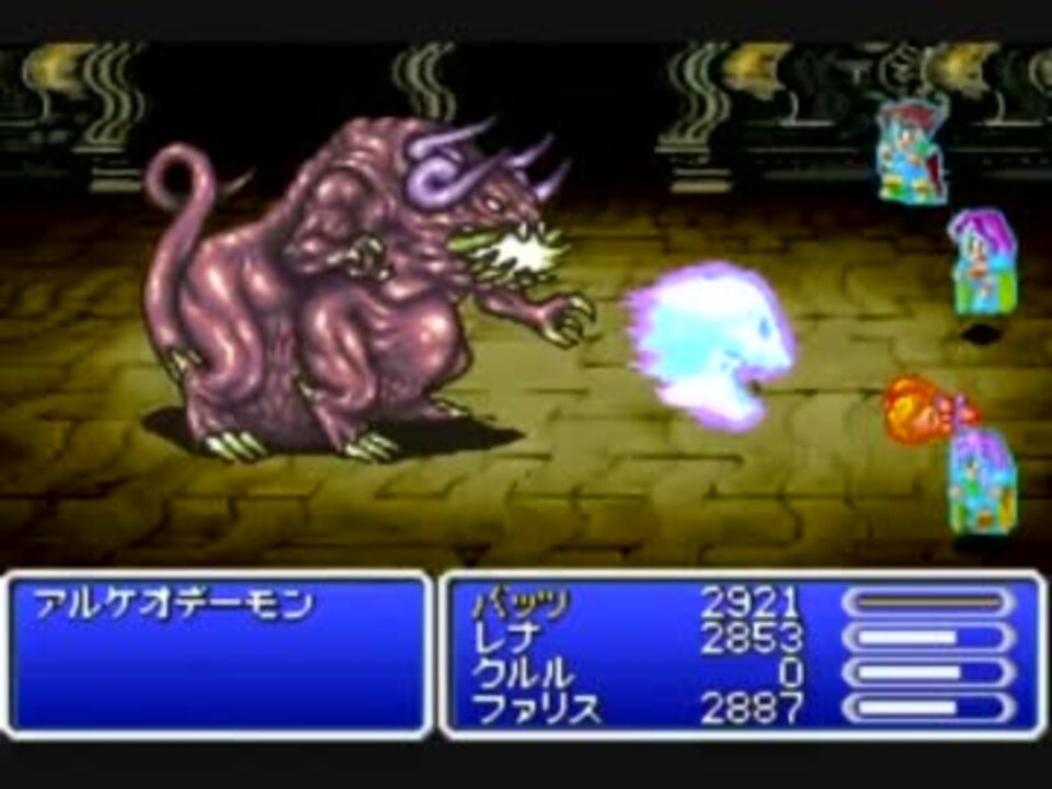 実況 ｆｆ５アドバンスと三十路 Part65 ニコニコ動画