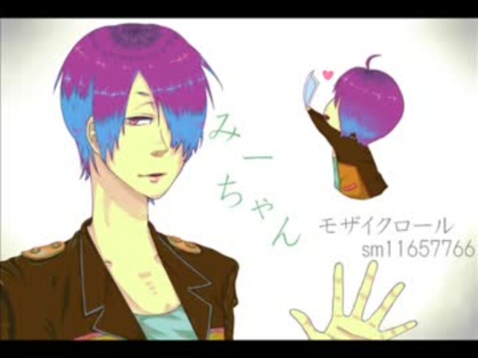 人気の すぃ 歌い手 動画 10本 ニコニコ動画