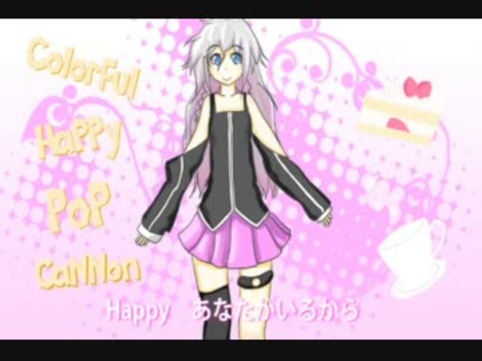人気の ツクヨ 動画 4本 ニコニコ動画