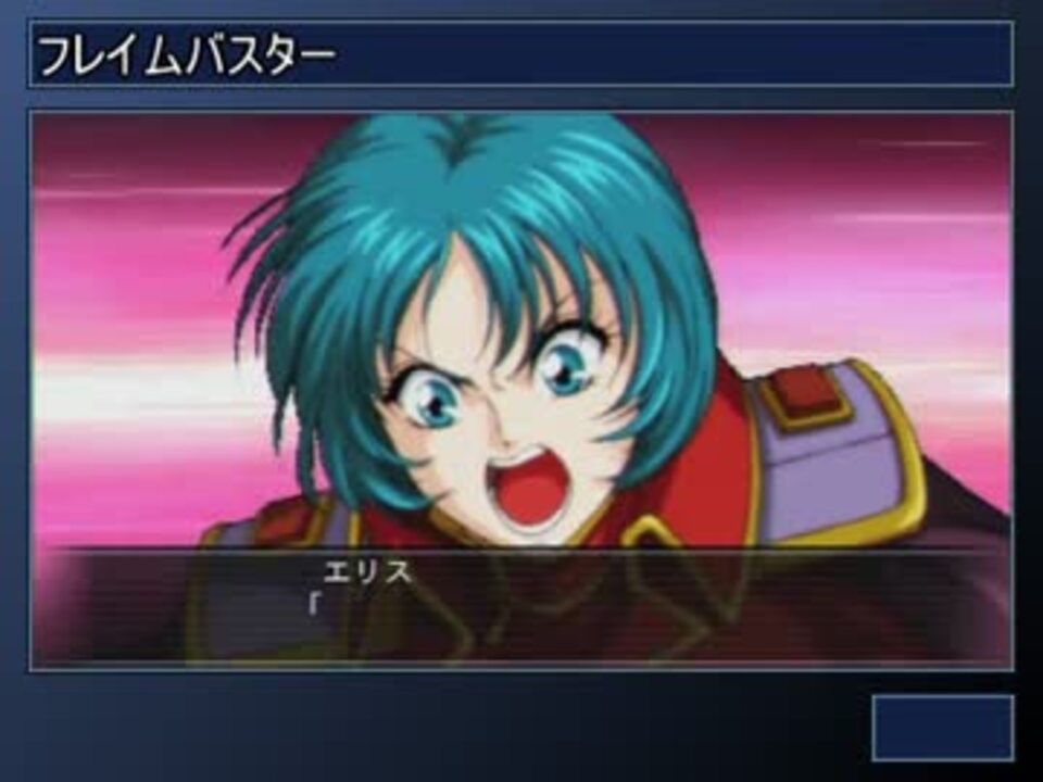 人気の 魔装機神ii 動画 307本 8 ニコニコ動画