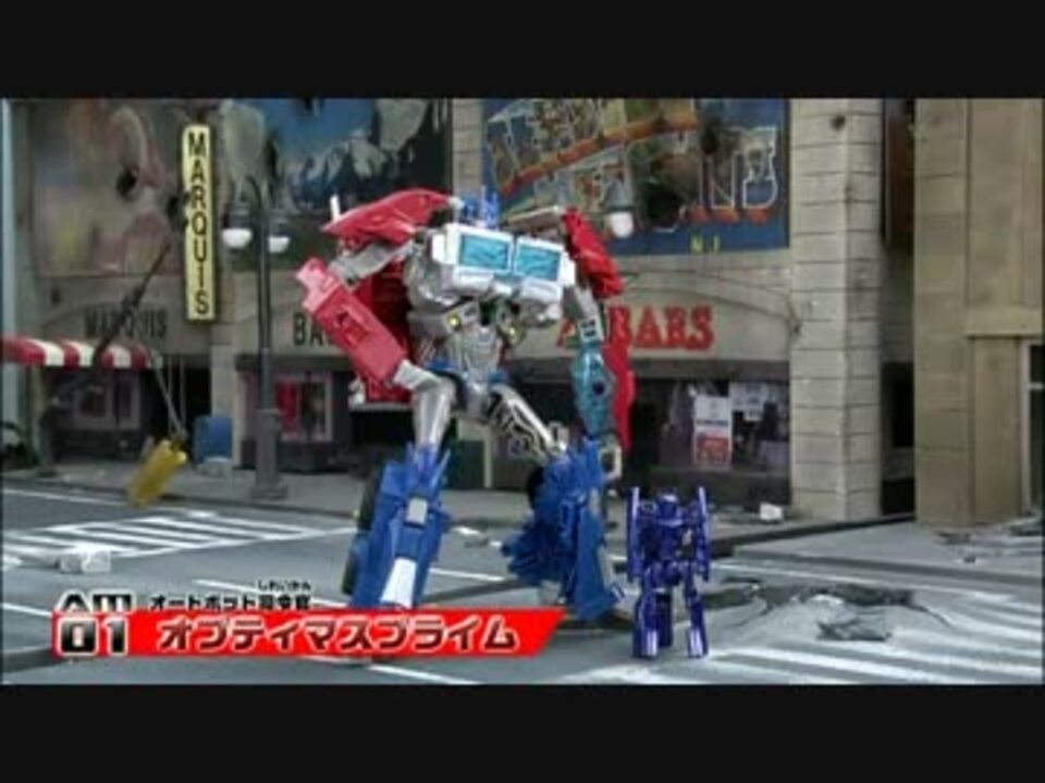 トランスフォーマー プライム ジオラマストーリー ニコニコ動画