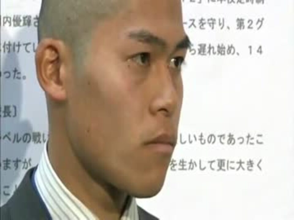 川内優輝 丸刈り坊主で謝罪 ニコニコ動画
