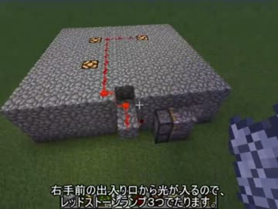 Minecraft 水で流さない麦収穫 レッドストーンランプ版 ニコニコ動画