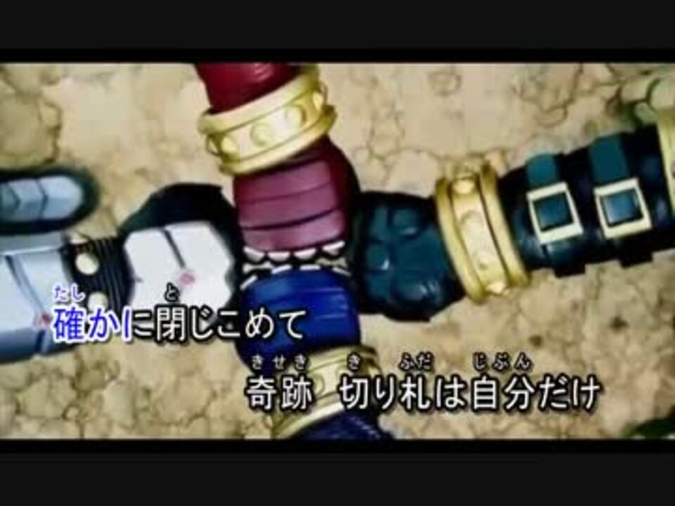 ニコカラ 仮面ライダー剣 Elements コーラス入り Off Vocal ニコニコ動画