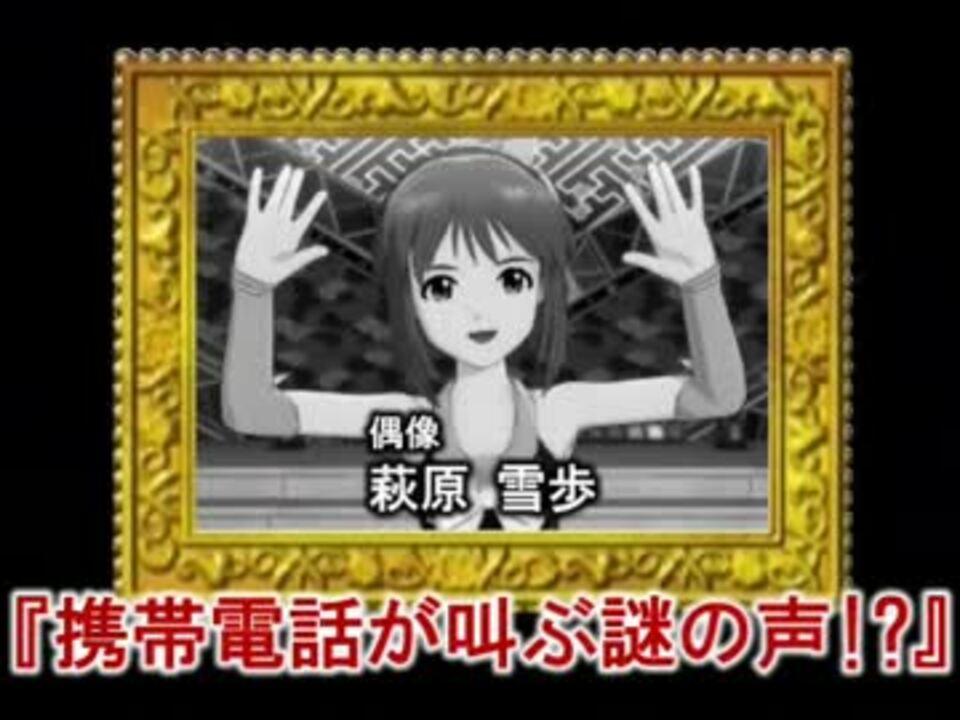 偶像 ナイトスクープ 05 携帯電話が叫ぶ謎の声 ニコニコ動画